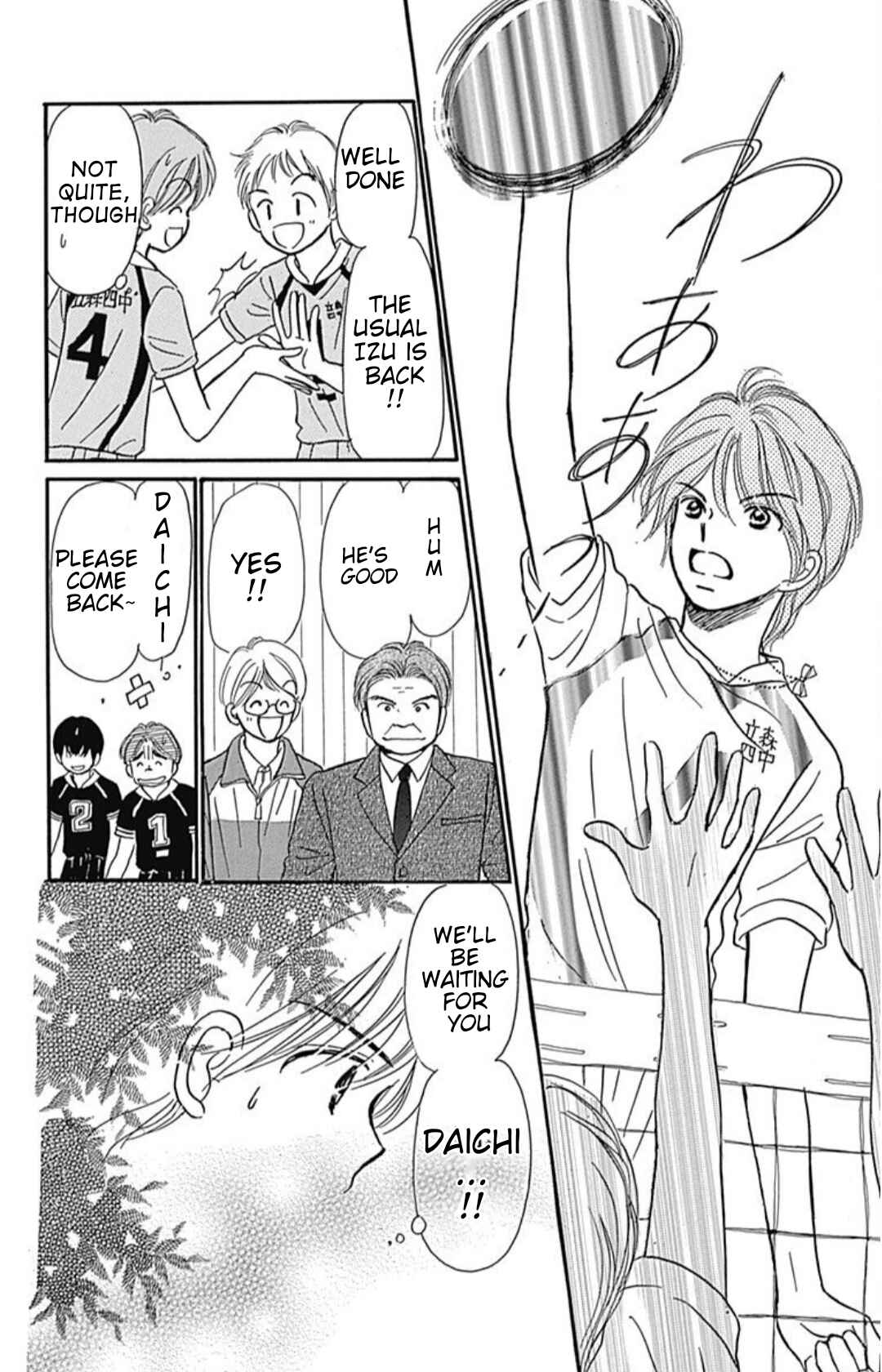 Page 33 Chapter 40.6 Hime-chans Ribbon