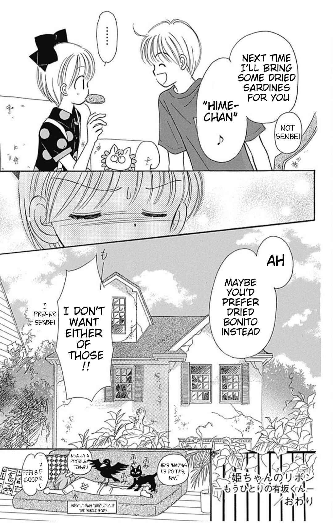 Page 42 Chapter 40.6 Hime-chans Ribbon