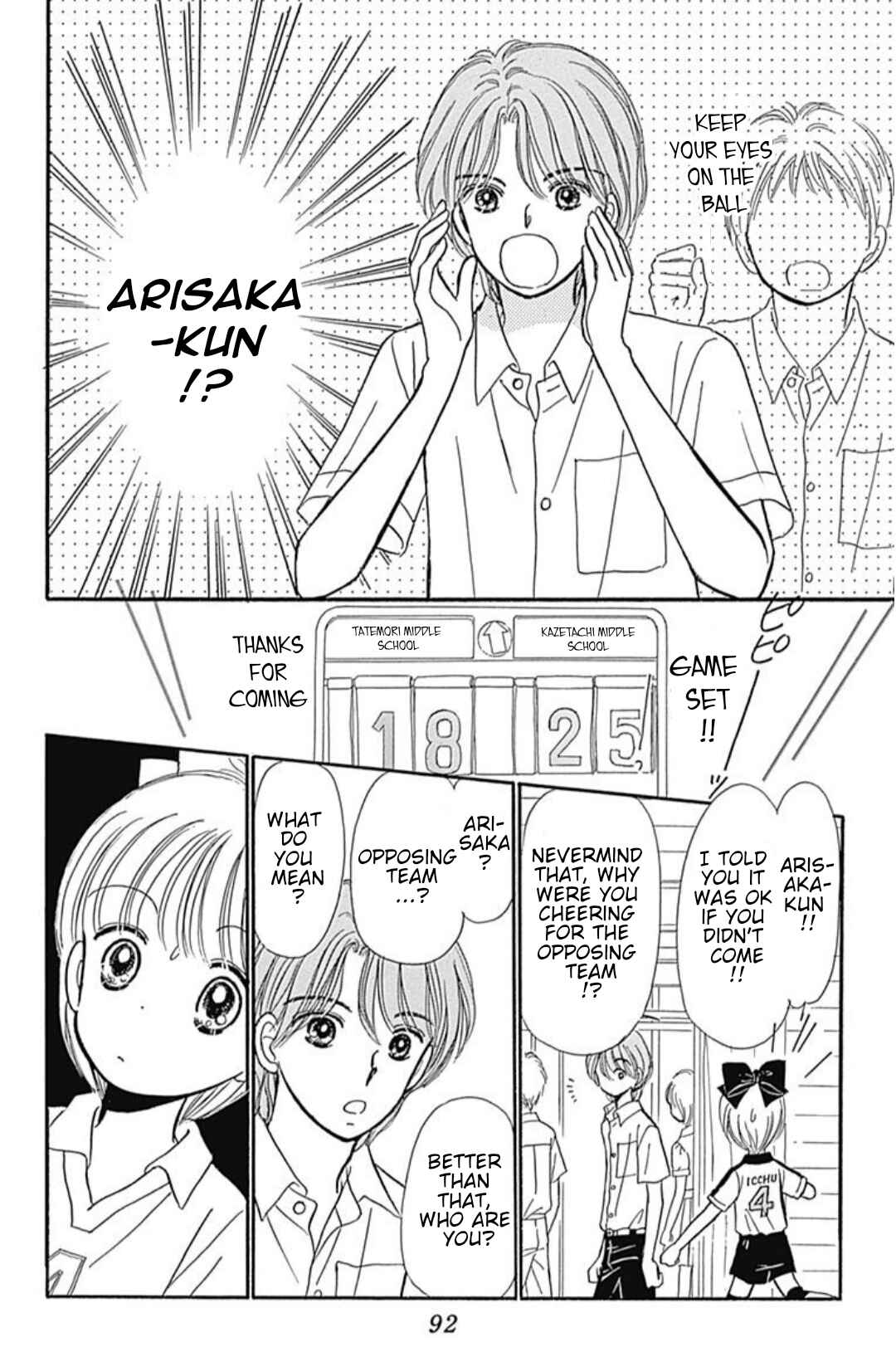 Page 7 Chapter 40.6 Hime-chans Ribbon