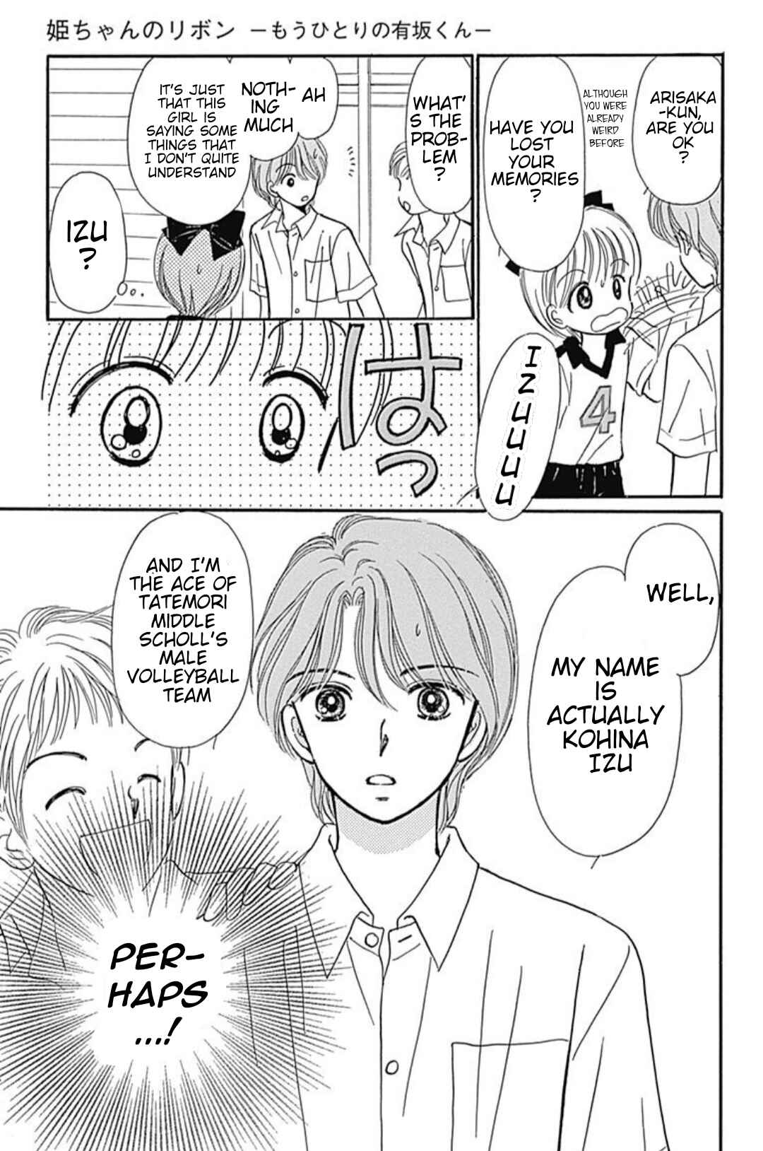 Page 8 Chapter 40.6 Hime-chans Ribbon