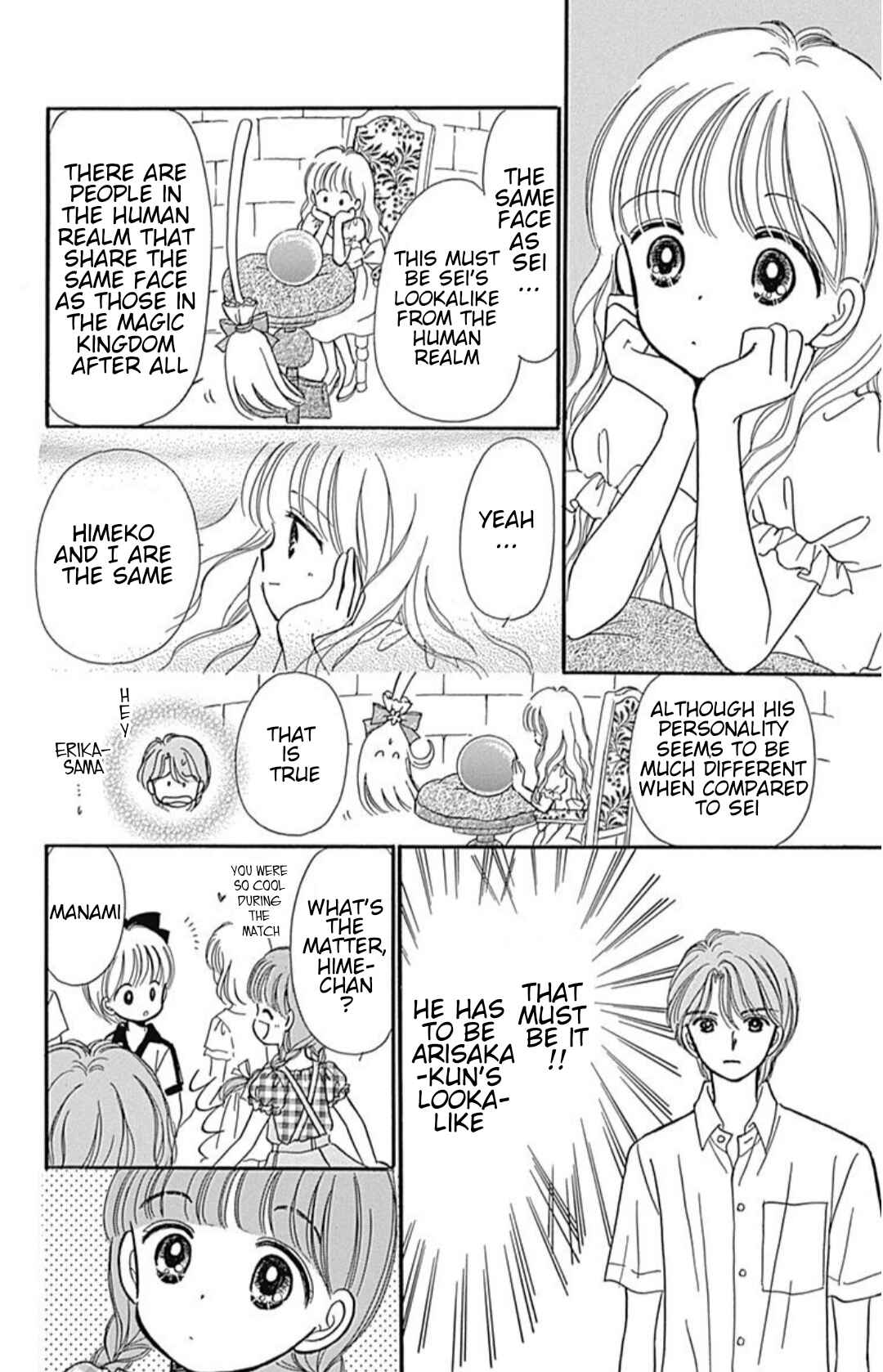 Page 9 Chapter 40.6 Hime-chans Ribbon