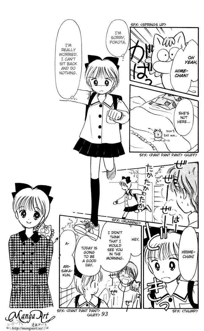 Page 14 Chapter 34 Hime-chans Ribbon