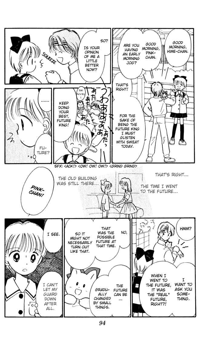 Page 15 Chapter 34 Hime-chans Ribbon