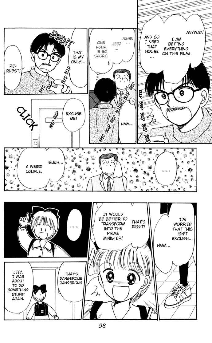 Page 19 Chapter 34 Hime-chans Ribbon