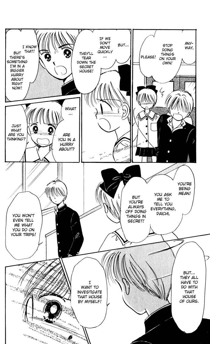 Page 23 Chapter 34 Hime-chans Ribbon