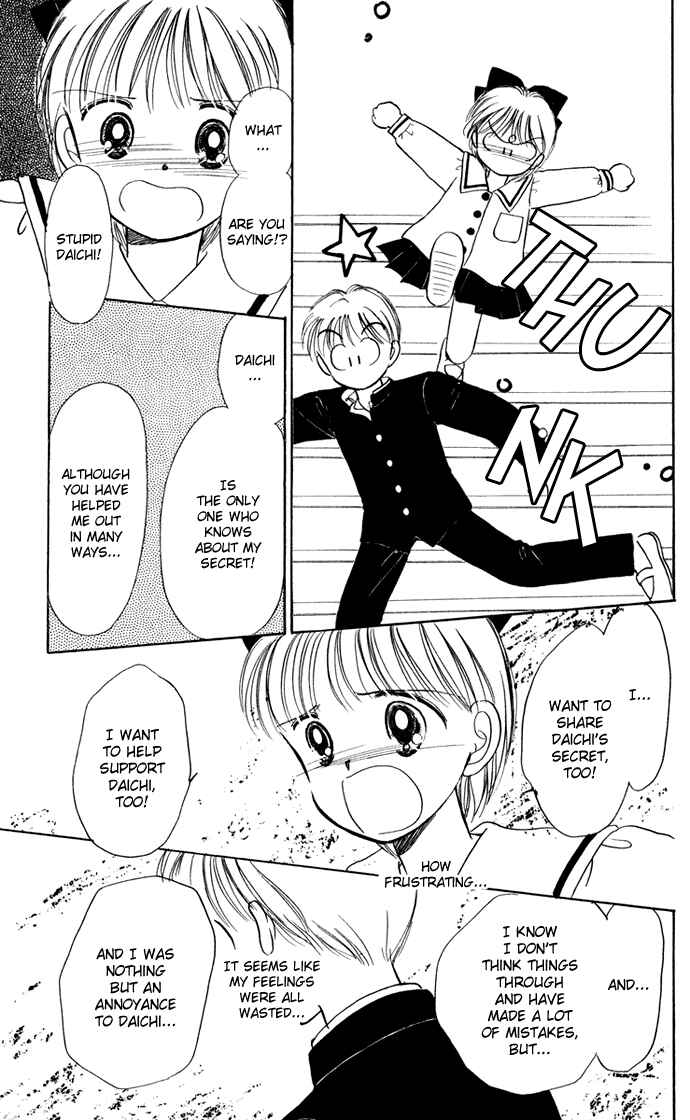 Page 24 Chapter 34 Hime-chans Ribbon