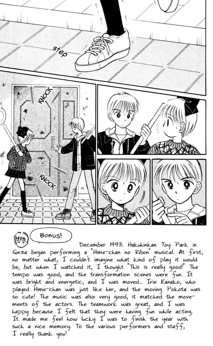 Page 4 Chapter 34 Hime-chans Ribbon