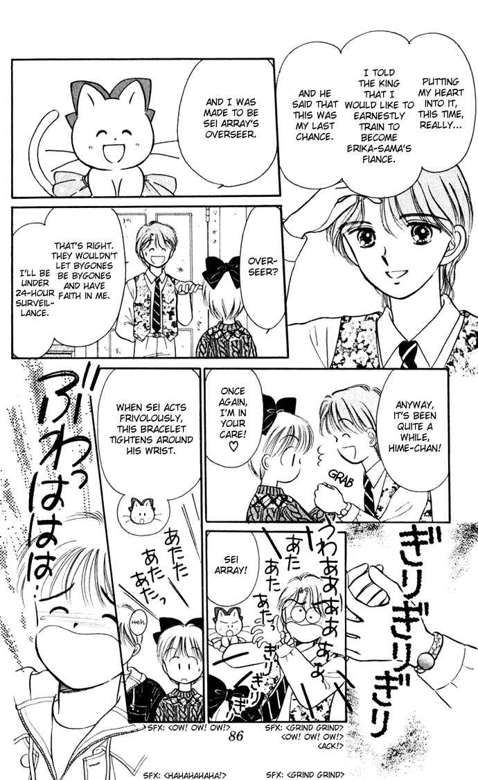 Page 7 Chapter 34 Hime-chans Ribbon