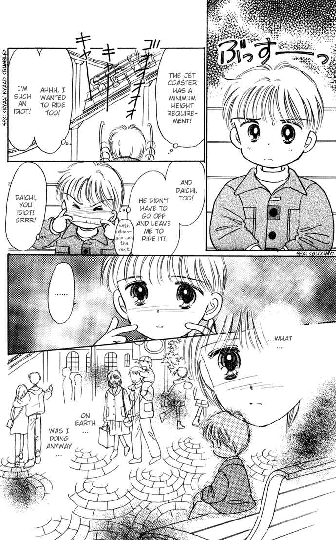 Page 11 Chapter 40.2 Hime-chans Ribbon