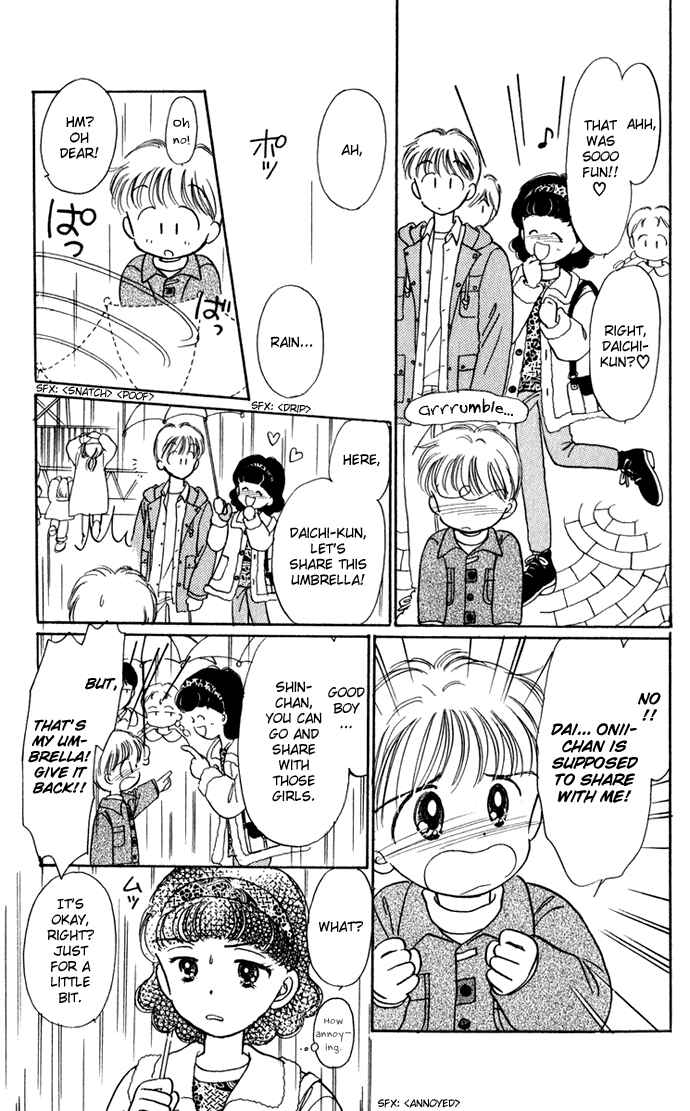 Page 12 Chapter 40.2 Hime-chans Ribbon