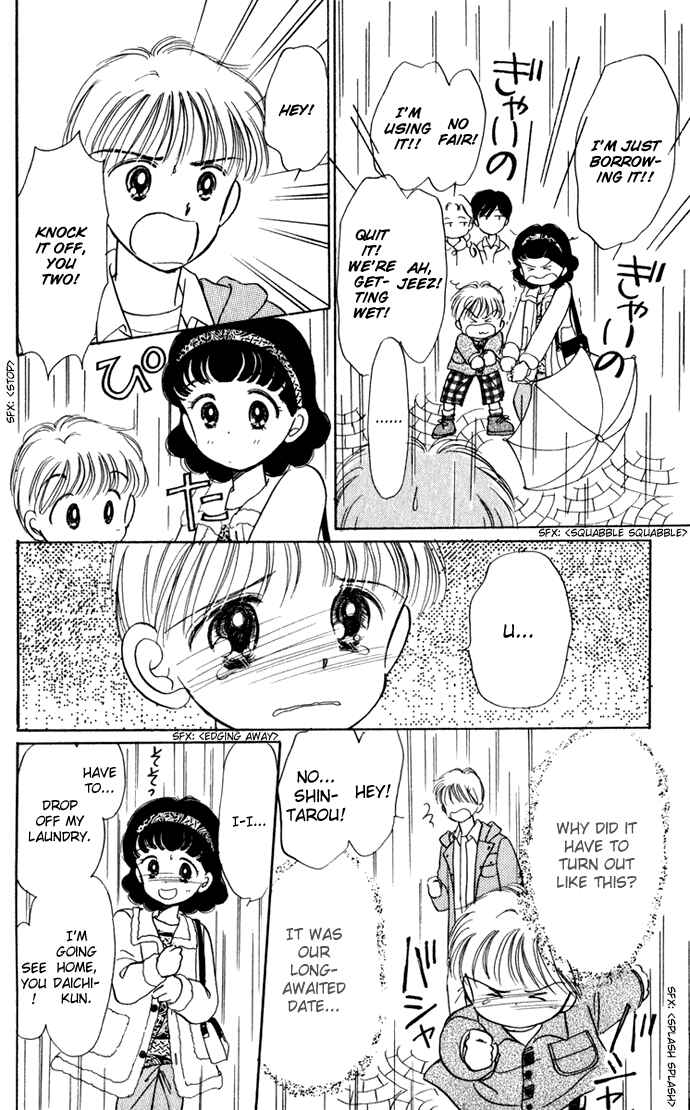 Page 13 Chapter 40.2 Hime-chans Ribbon