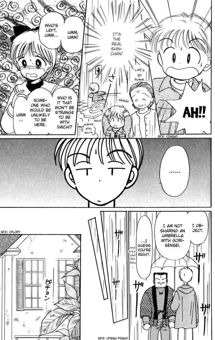 Page 14 Chapter 40.2 Hime-chans Ribbon