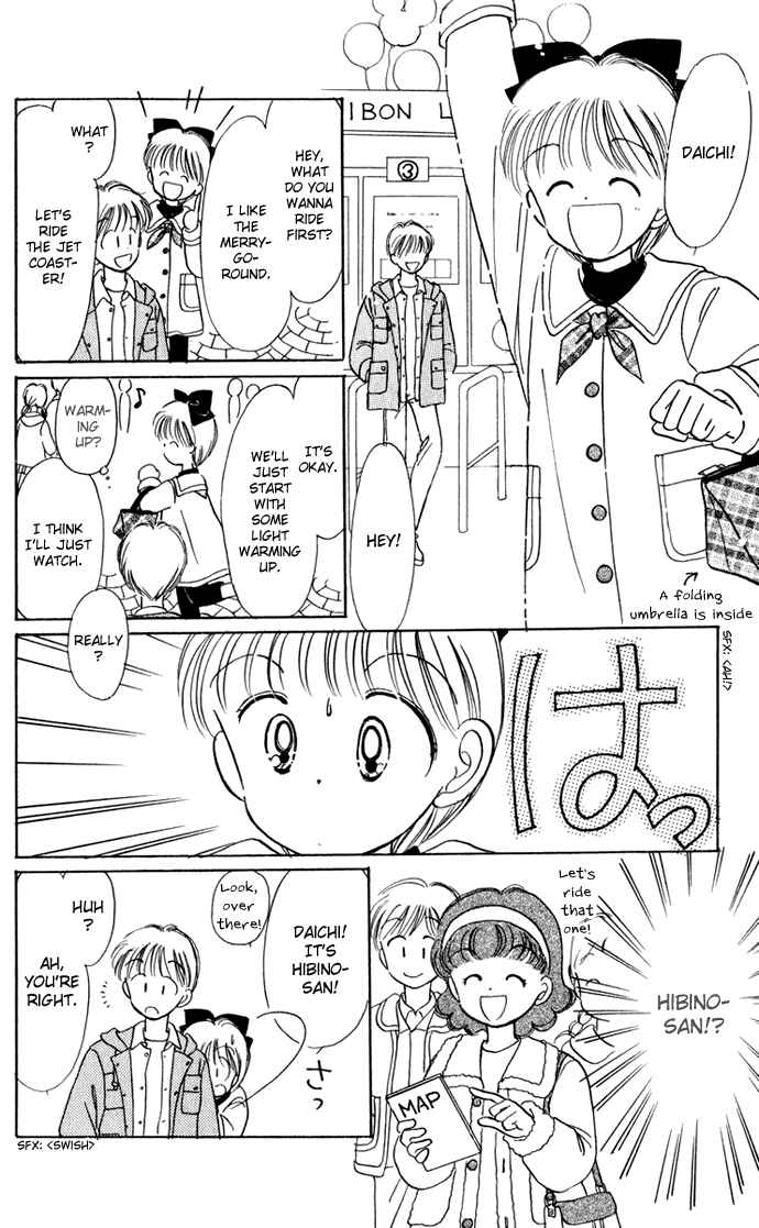 Page 5 Chapter 40.2 Hime-chans Ribbon