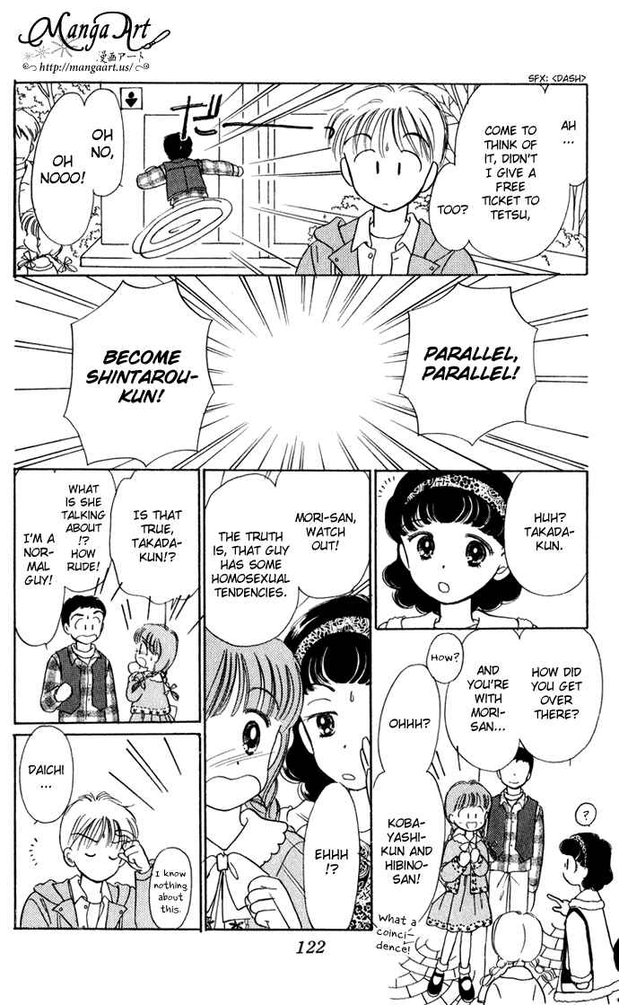 Page 9 Chapter 40.2 Hime-chans Ribbon