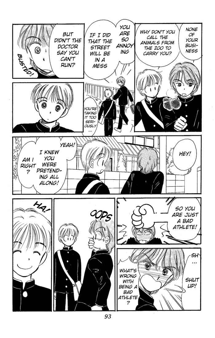 Page 12 Chapter 12 Hime-chans Ribbon