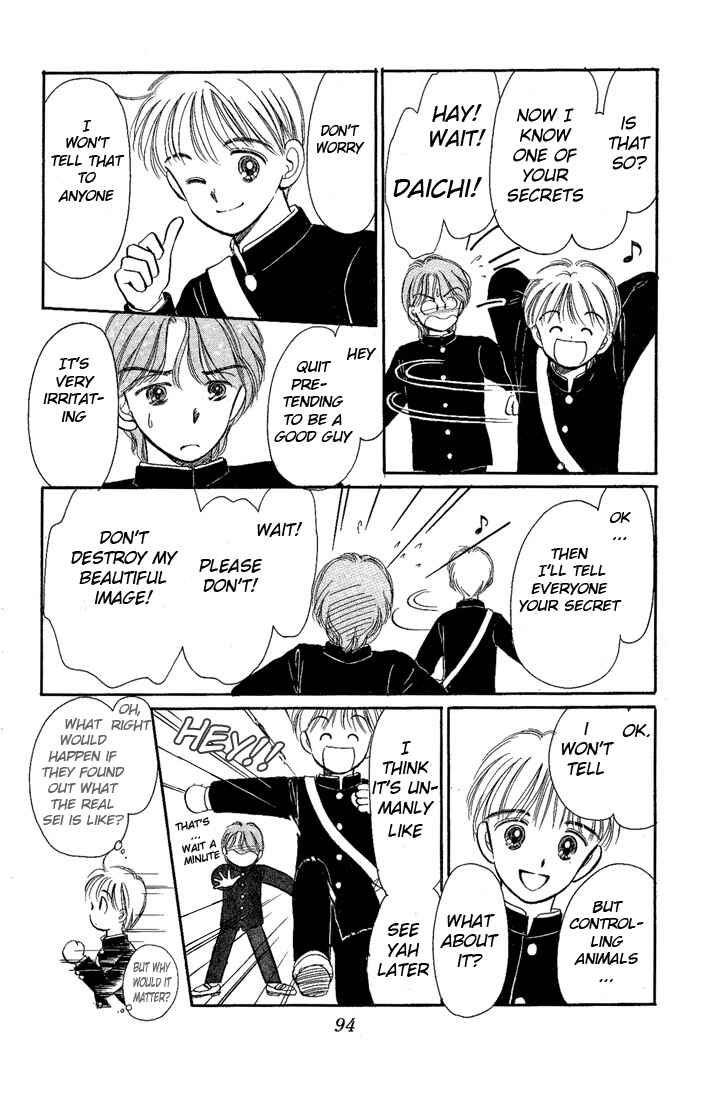 Page 13 Chapter 12 Hime-chans Ribbon