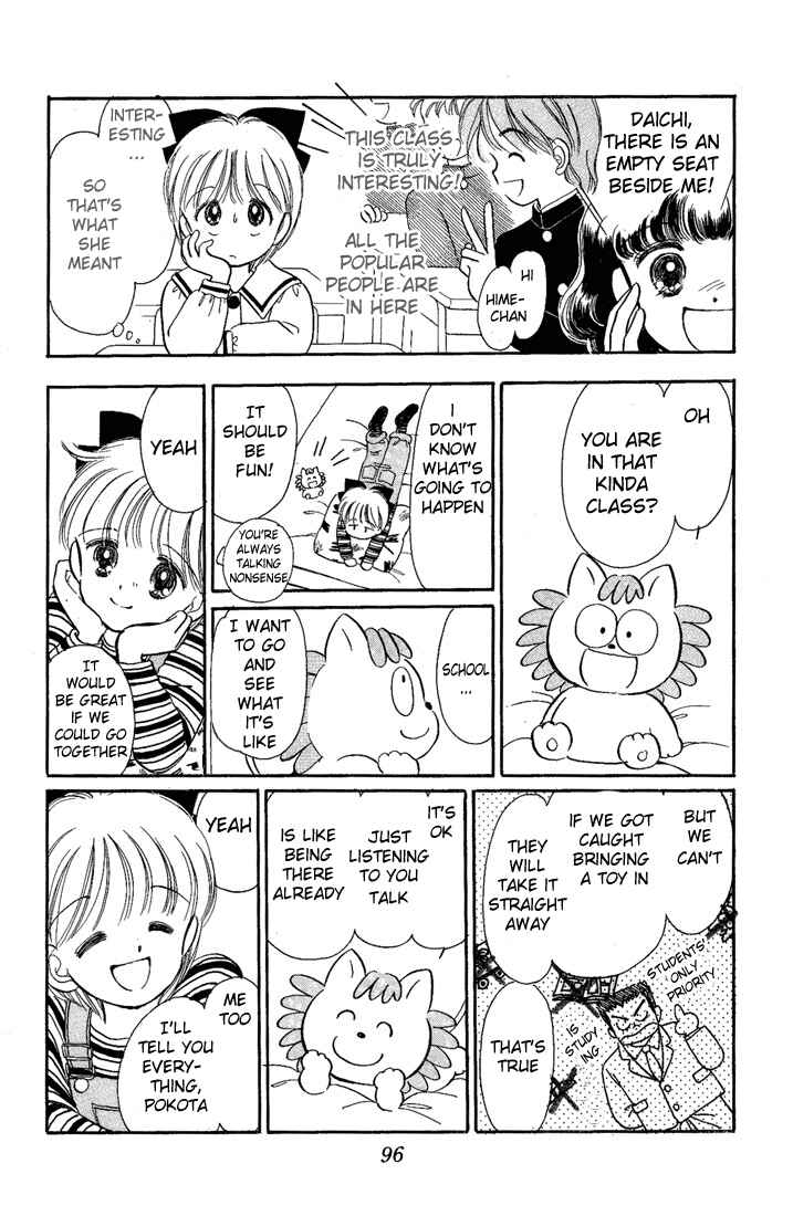 Page 15 Chapter 12 Hime-chans Ribbon