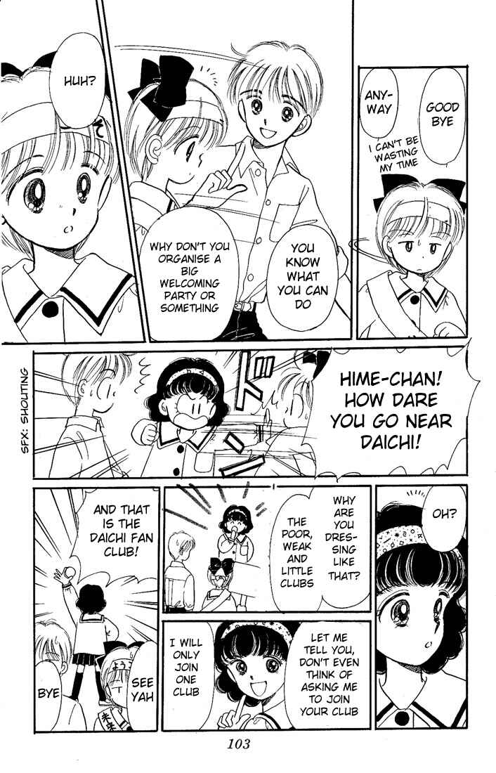 Page 22 Chapter 12 Hime-chans Ribbon