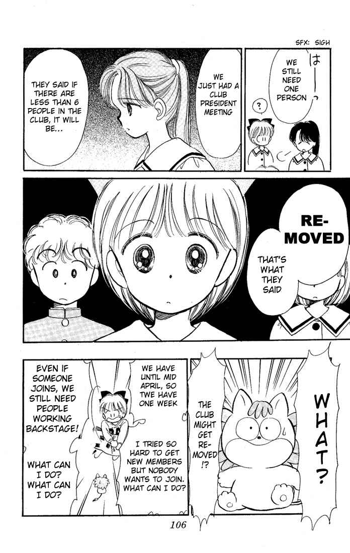 Page 25 Chapter 12 Hime-chans Ribbon
