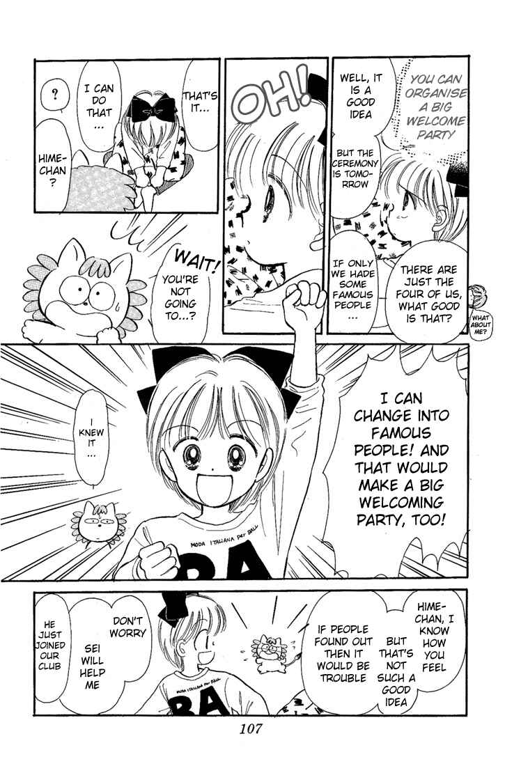 Page 26 Chapter 12 Hime-chans Ribbon