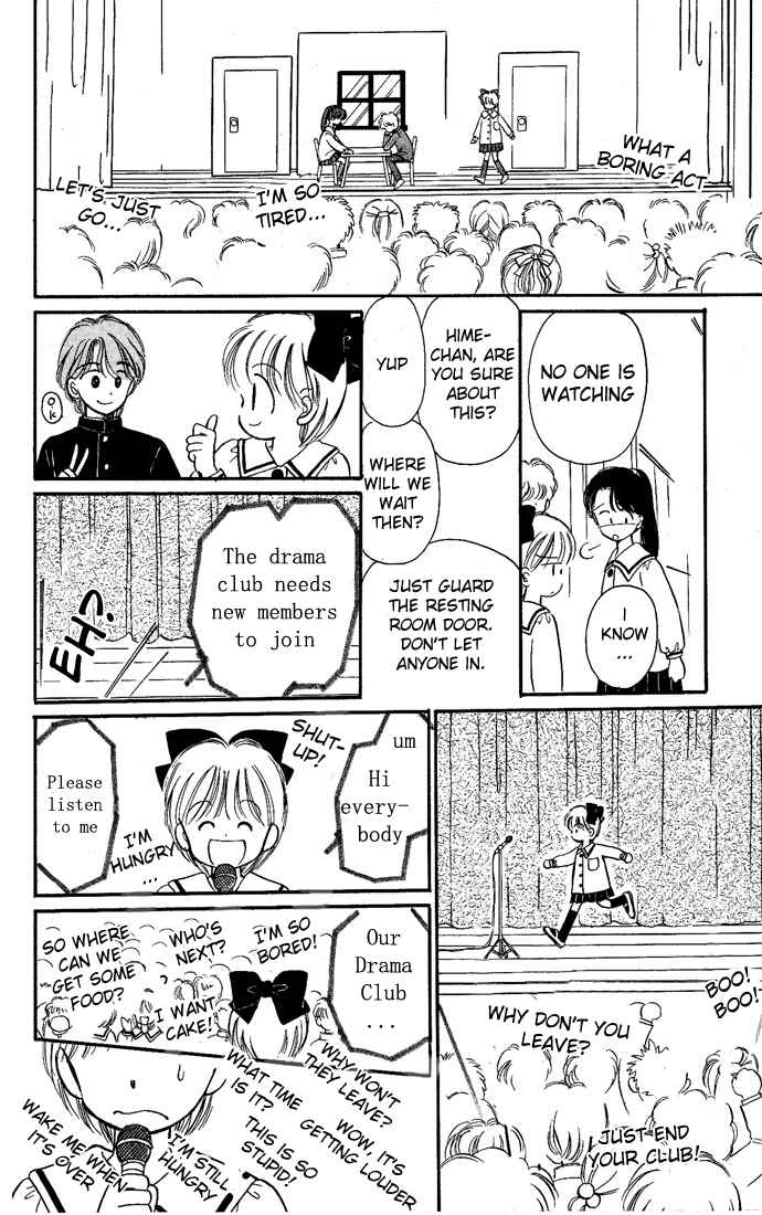 Page 31 Chapter 12 Hime-chans Ribbon