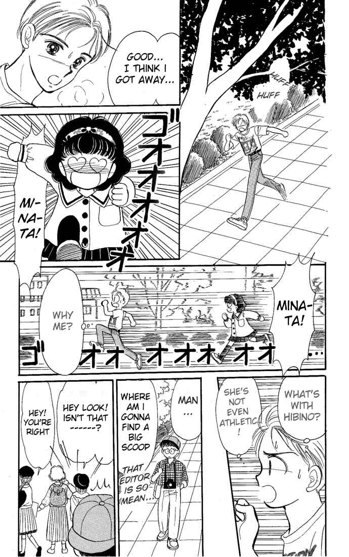 Page 38 Chapter 12 Hime-chans Ribbon