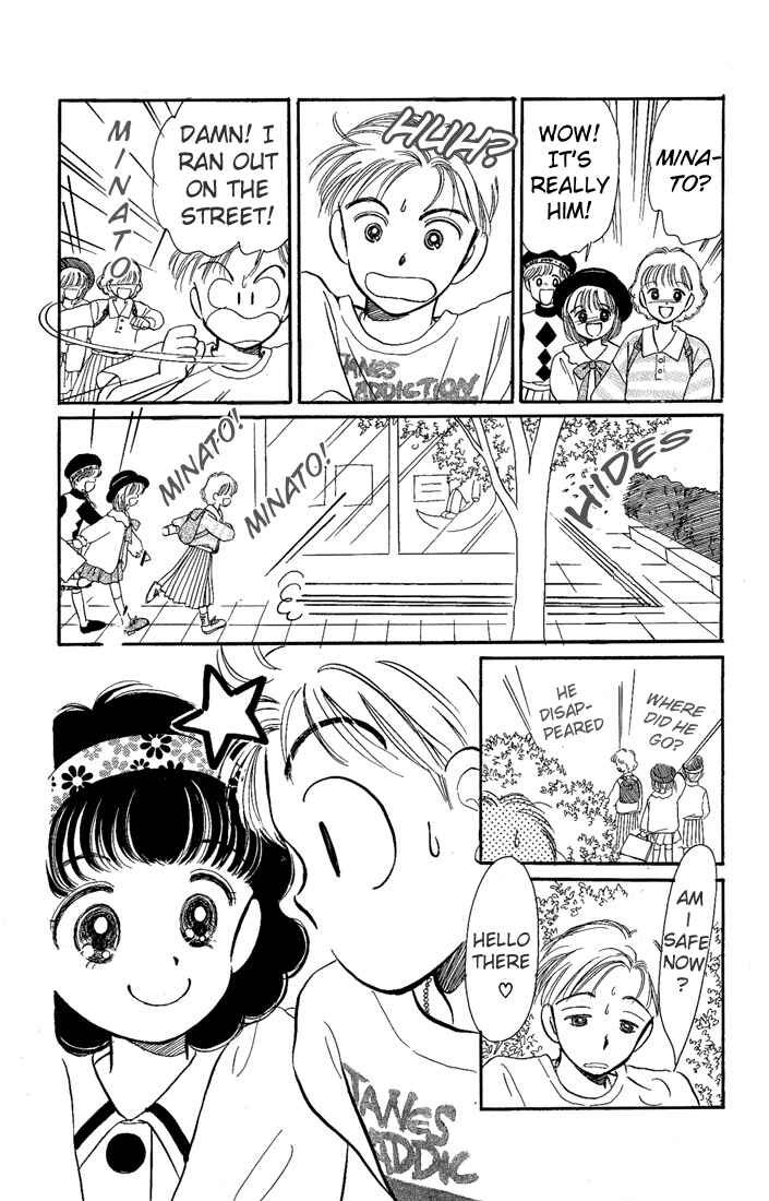 Page 39 Chapter 12 Hime-chans Ribbon