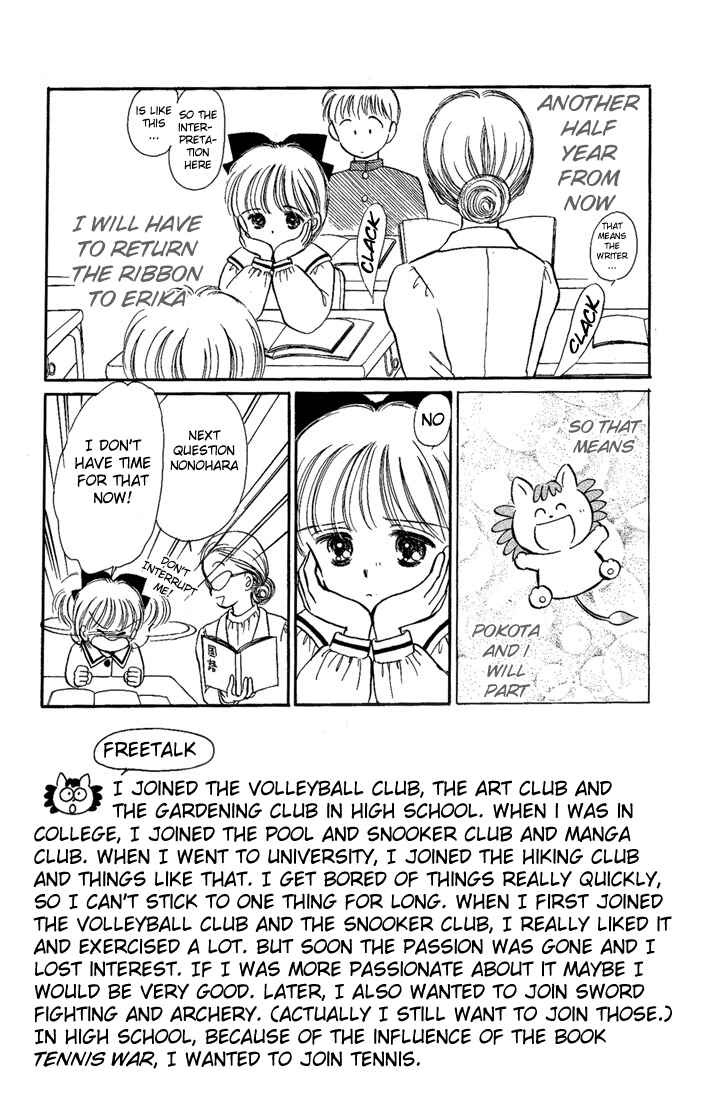 Page 4 Chapter 12 Hime-chans Ribbon
