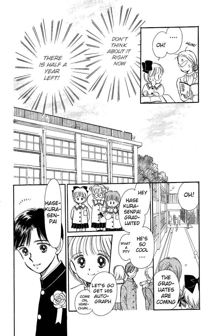 Page 5 Chapter 12 Hime-chans Ribbon