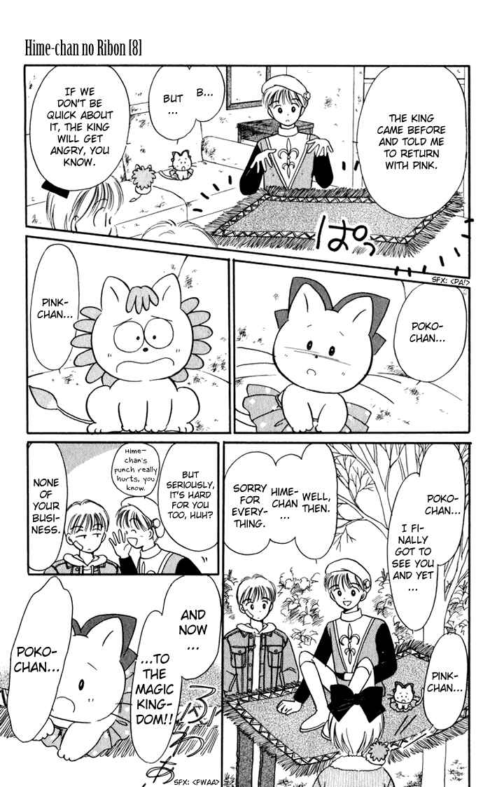 Page 14 Chapter 31 Hime-chans Ribbon