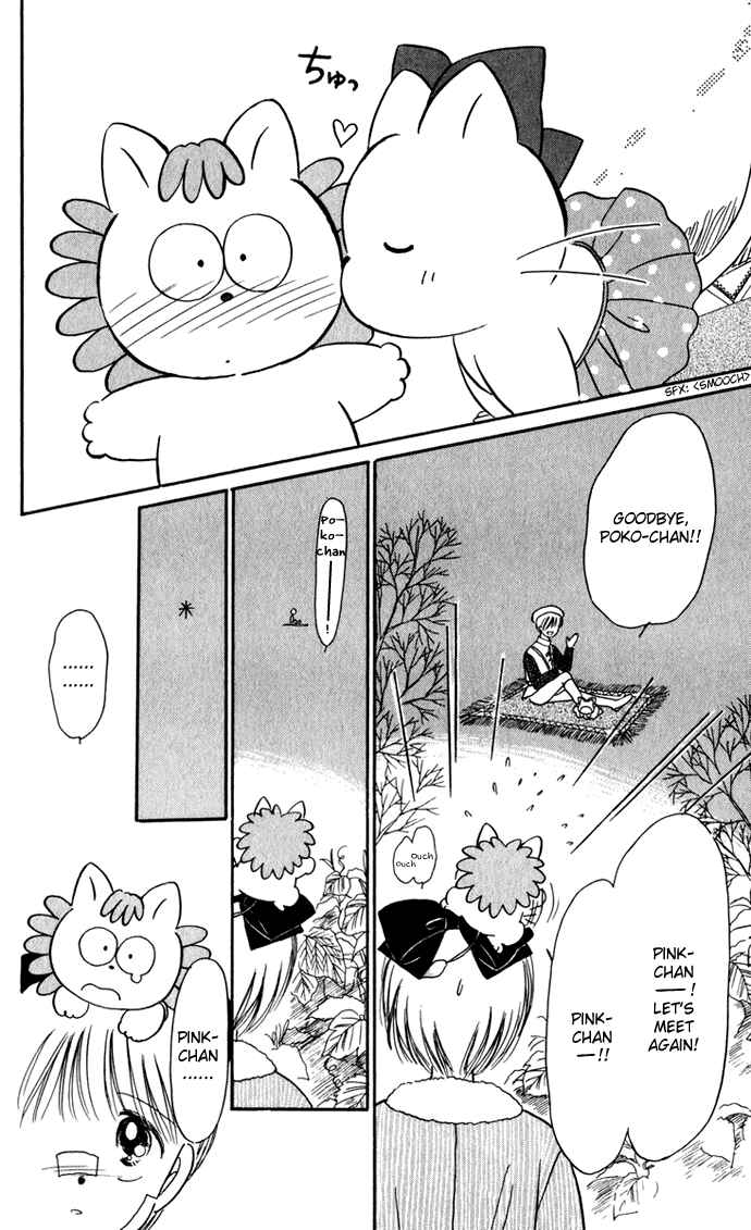 Page 15 Chapter 31 Hime-chans Ribbon