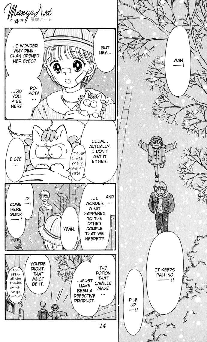 Page 17 Chapter 31 Hime-chans Ribbon