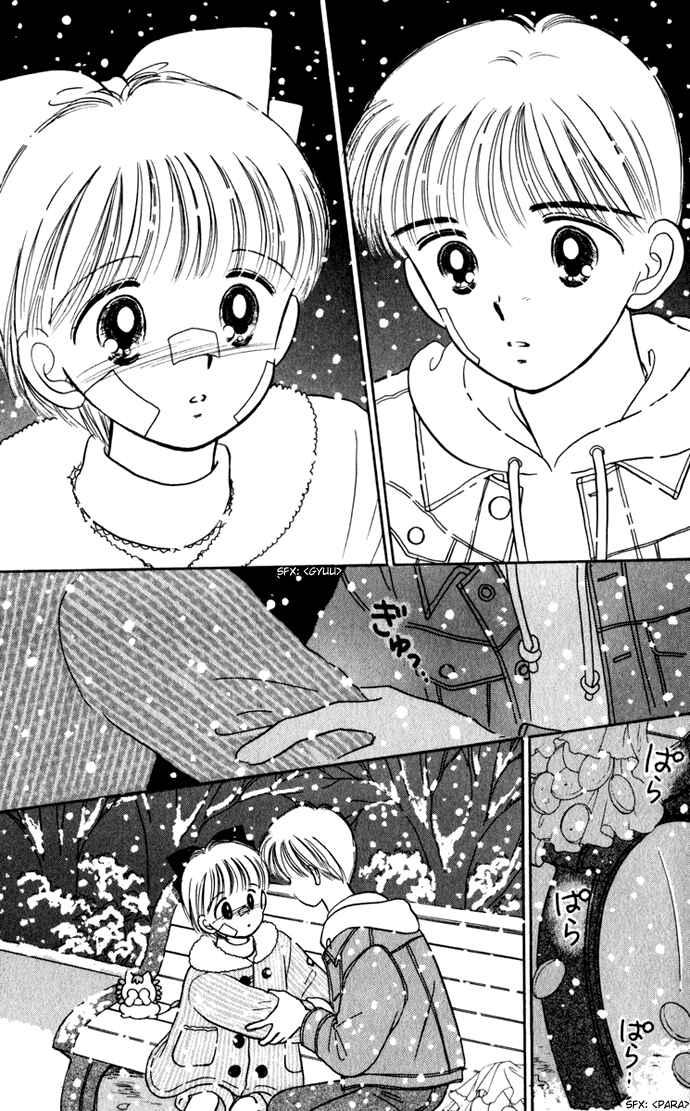 Page 24 Chapter 31 Hime-chans Ribbon