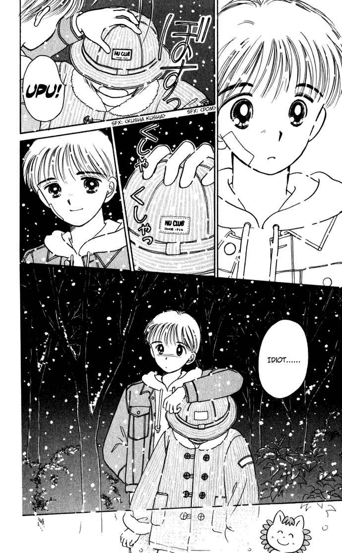 Page 28 Chapter 31 Hime-chans Ribbon
