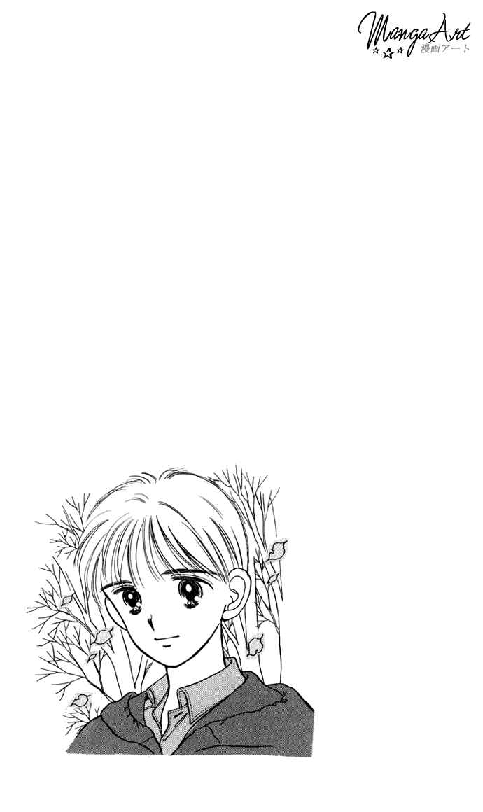 Page 32 Chapter 31 Hime-chans Ribbon
