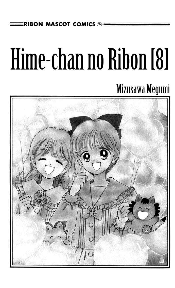 Page 4 Chapter 31 Hime-chans Ribbon