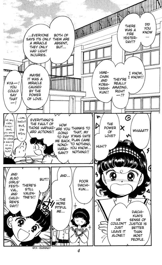 Page 7 Chapter 31 Hime-chans Ribbon