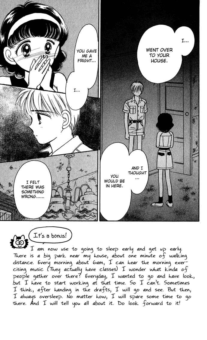 Page 10 Chapter 18 Hime-chans Ribbon