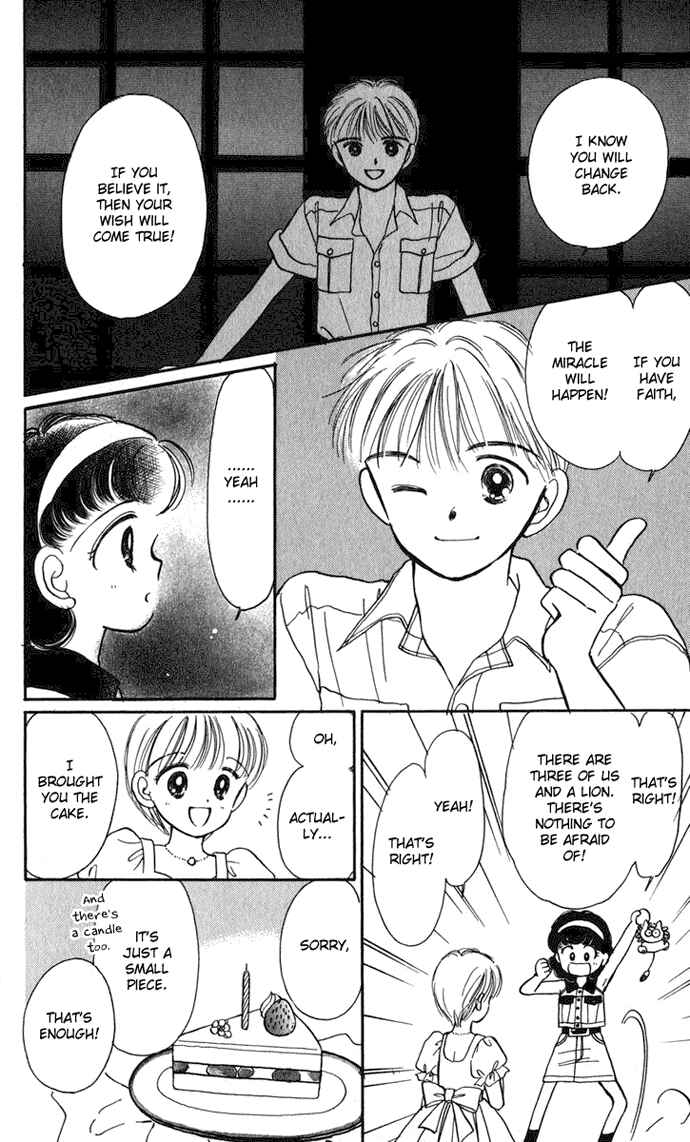 Page 19 Chapter 18 Hime-chans Ribbon