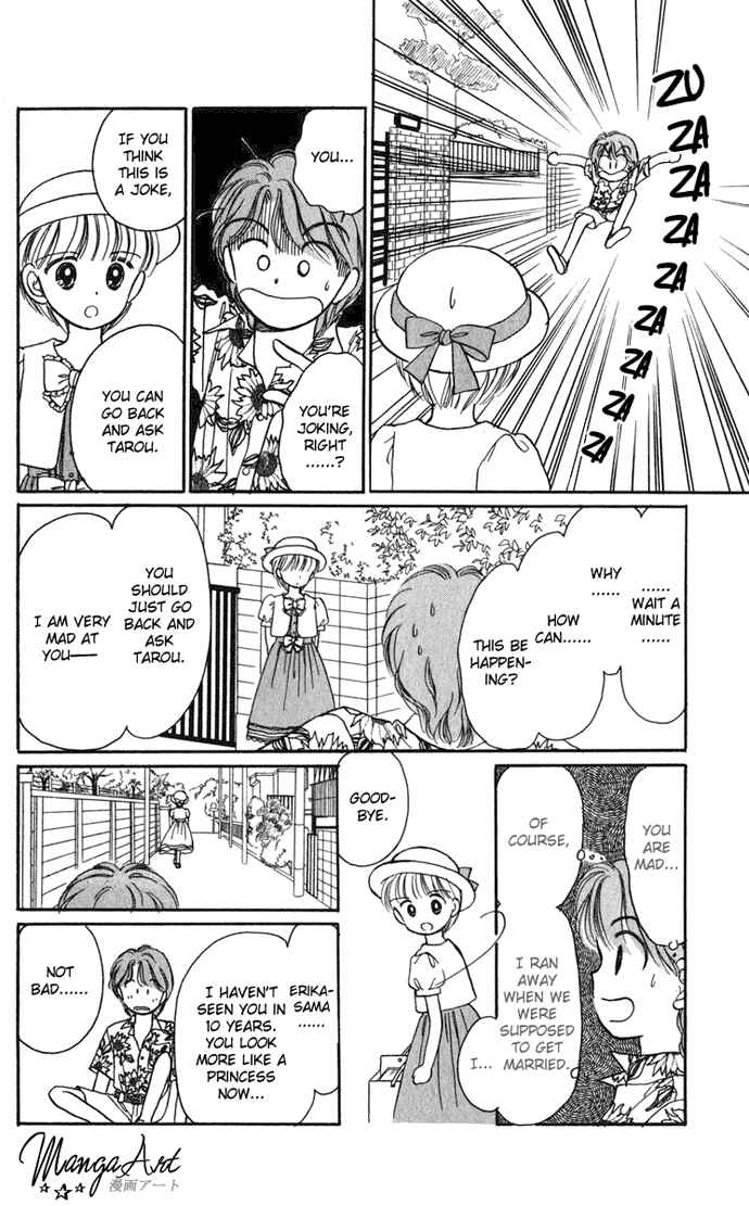 Page 29 Chapter 18 Hime-chans Ribbon