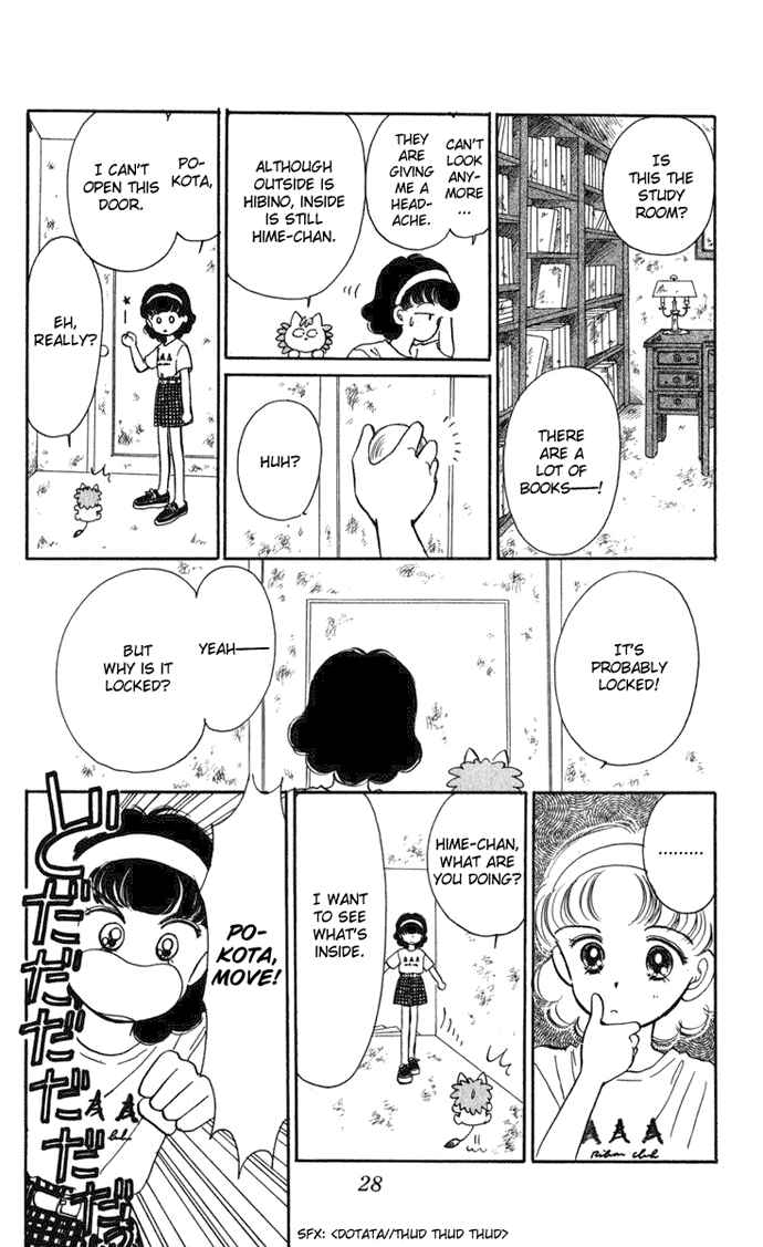 Page 31 Chapter 18 Hime-chans Ribbon