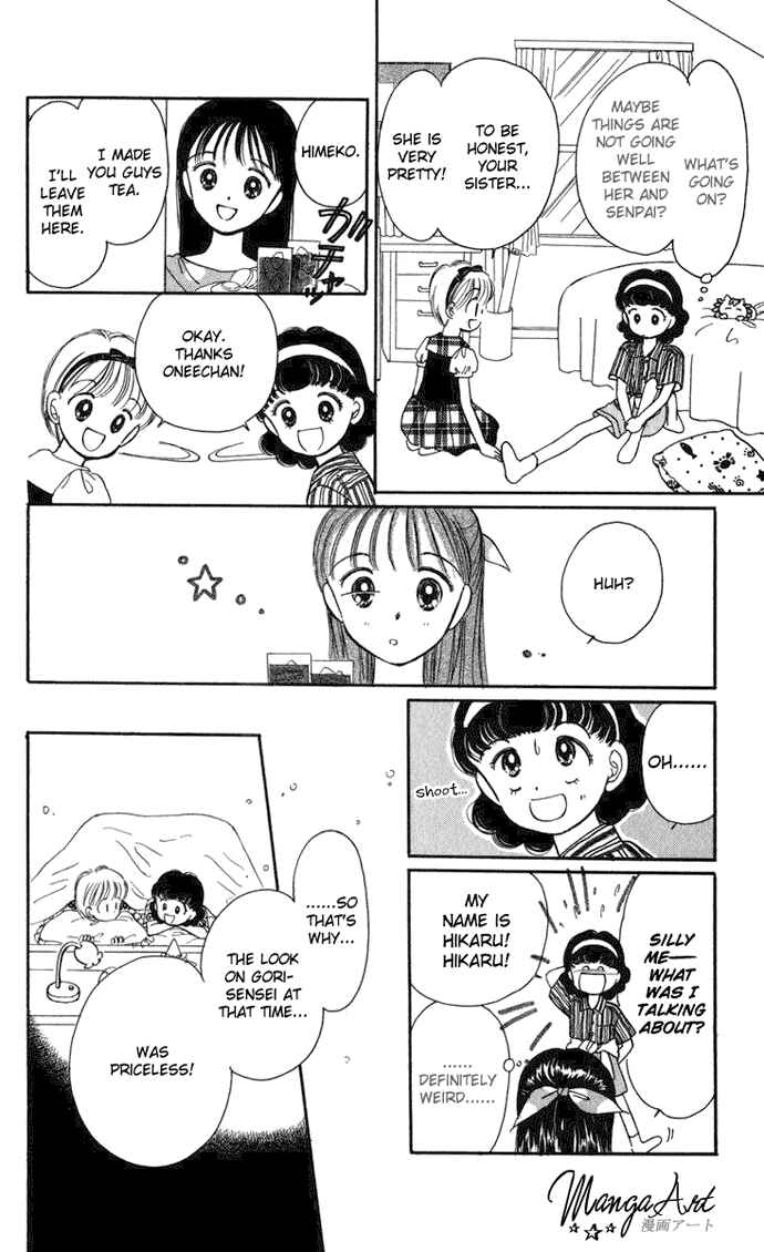 Page 39 Chapter 18 Hime-chans Ribbon