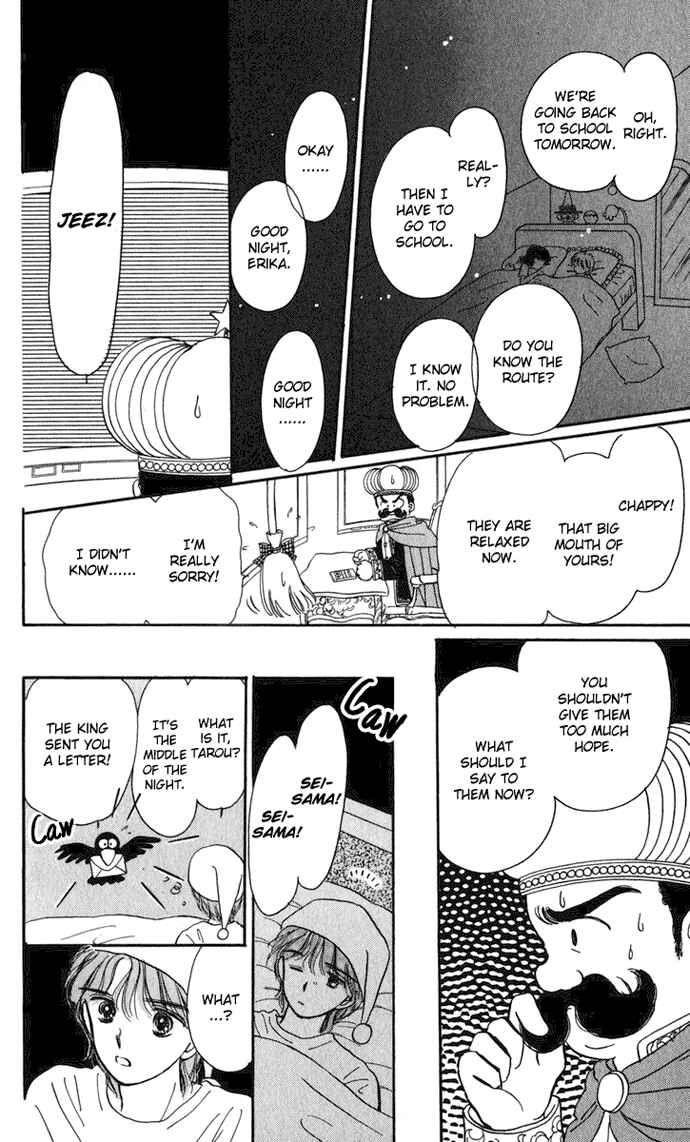 Page 43 Chapter 18 Hime-chans Ribbon
