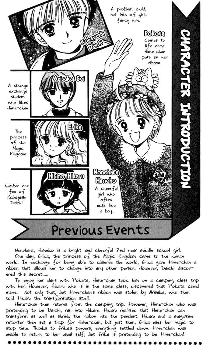 Page 6 Chapter 18 Hime-chans Ribbon