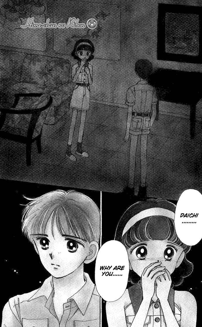 Page 7 Chapter 18 Hime-chans Ribbon