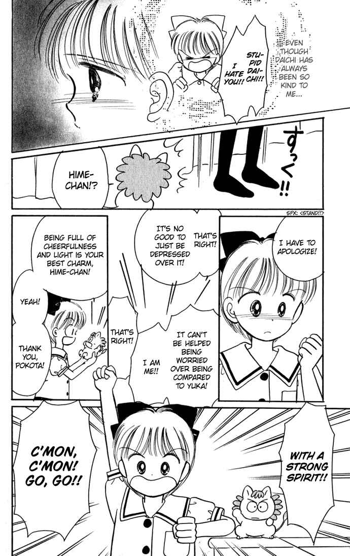 Page 10 Chapter 25 Hime-chans Ribbon