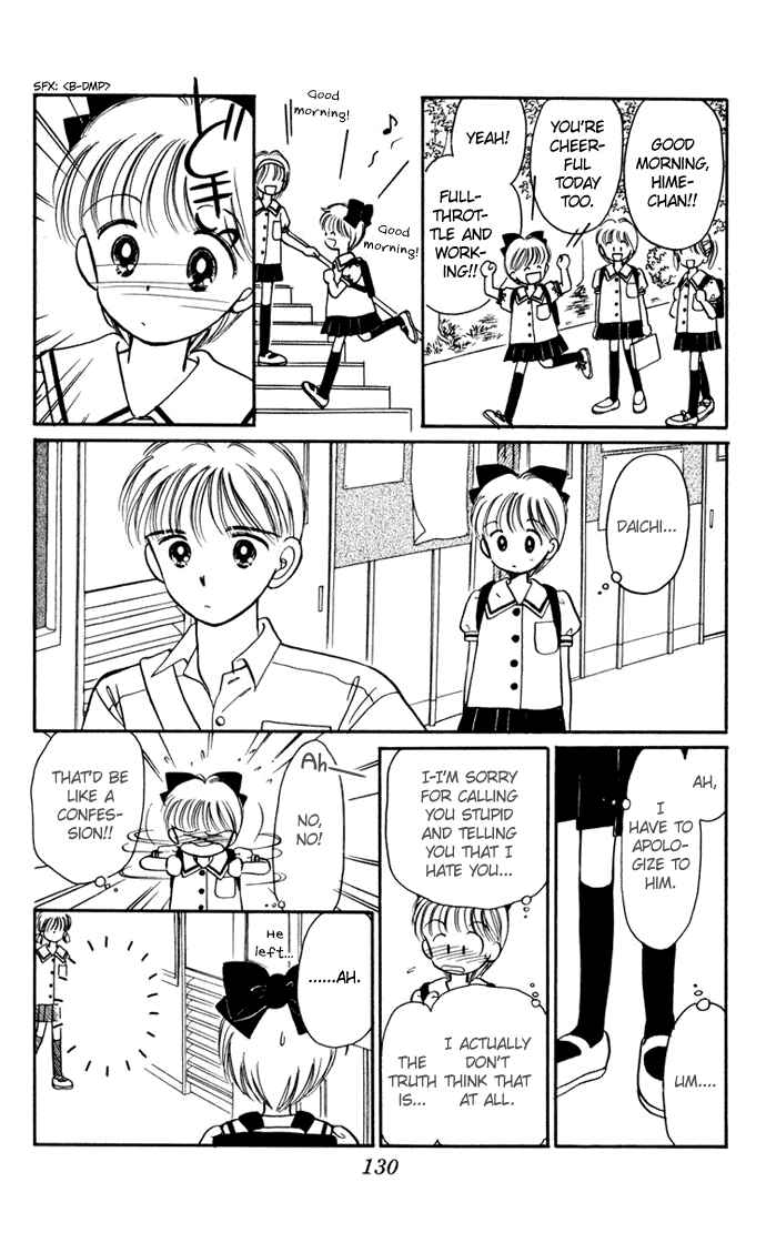 Page 12 Chapter 25 Hime-chans Ribbon