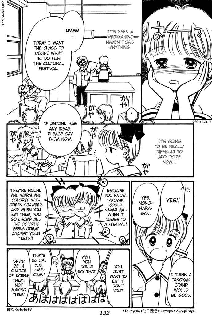 Page 14 Chapter 25 Hime-chans Ribbon