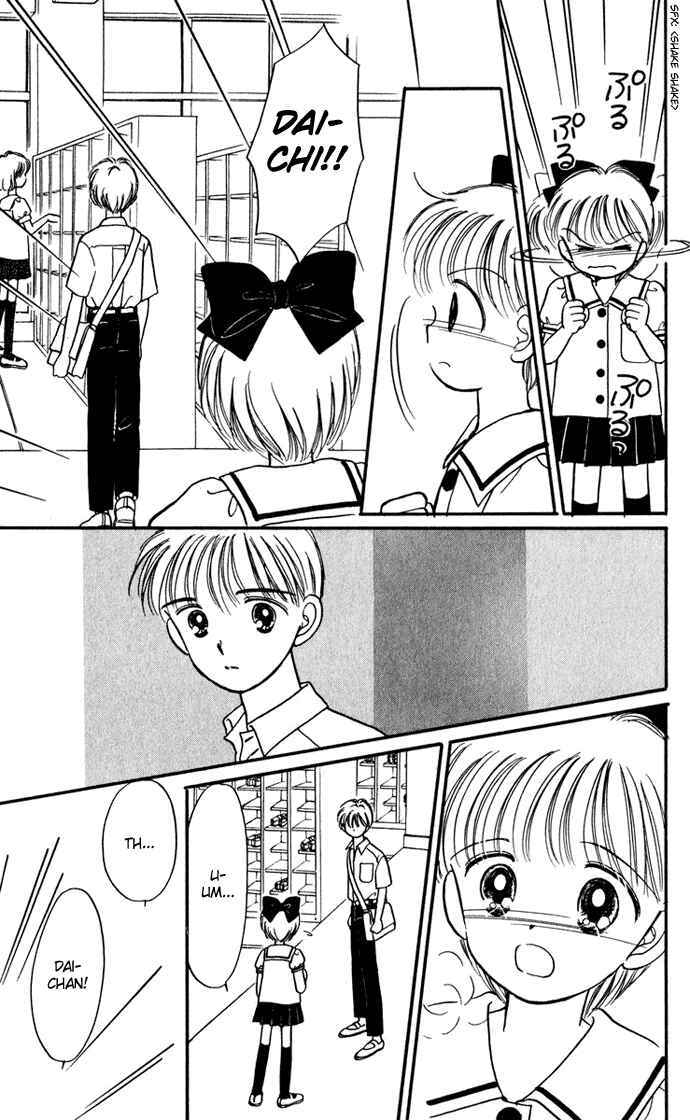 Page 17 Chapter 25 Hime-chans Ribbon