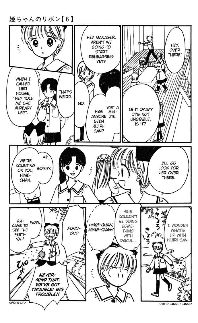 Page 23 Chapter 25 Hime-chans Ribbon